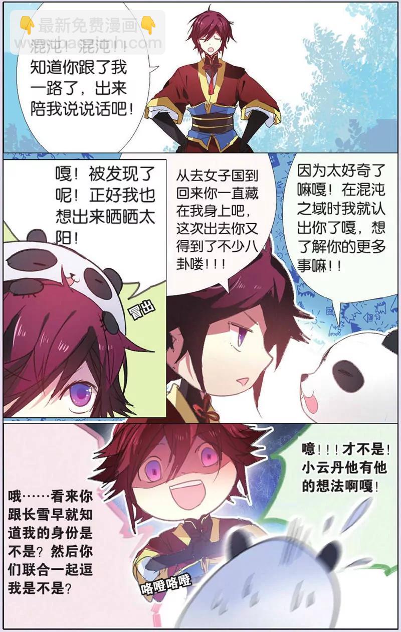 第443期194