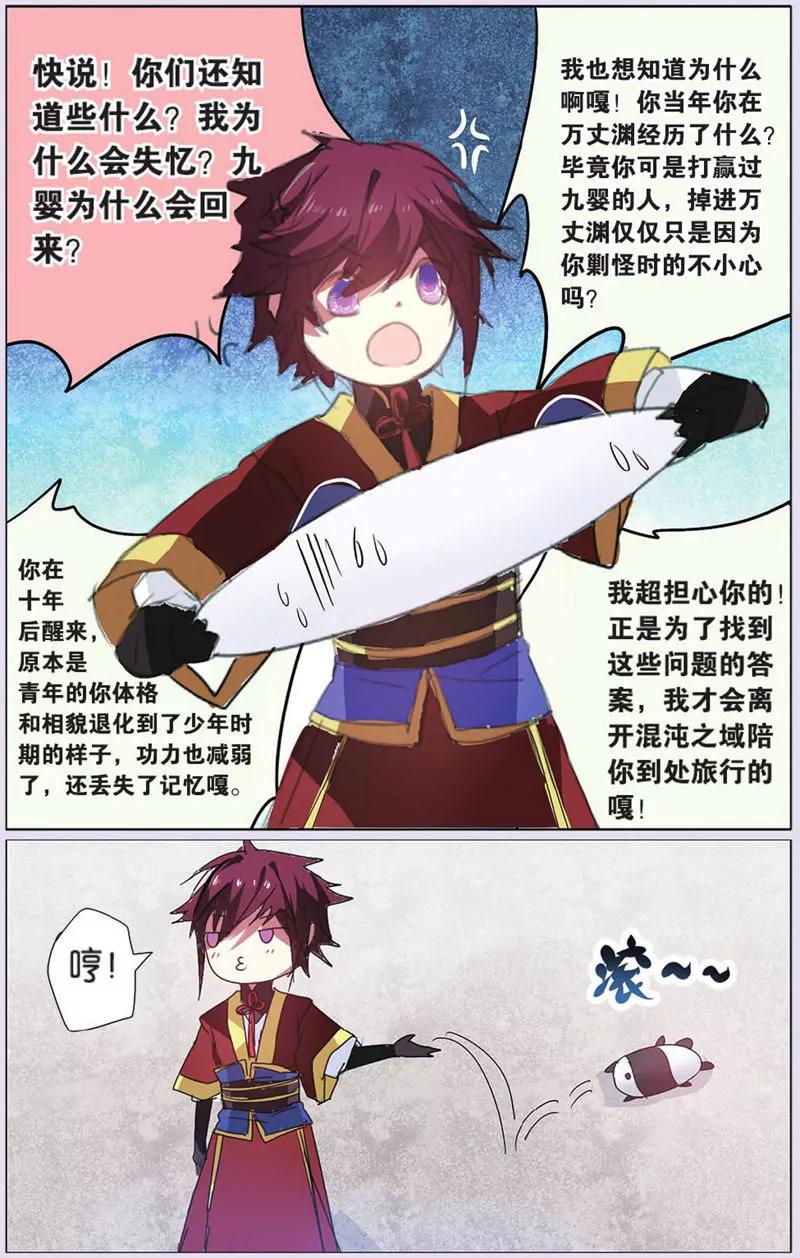 第443期195