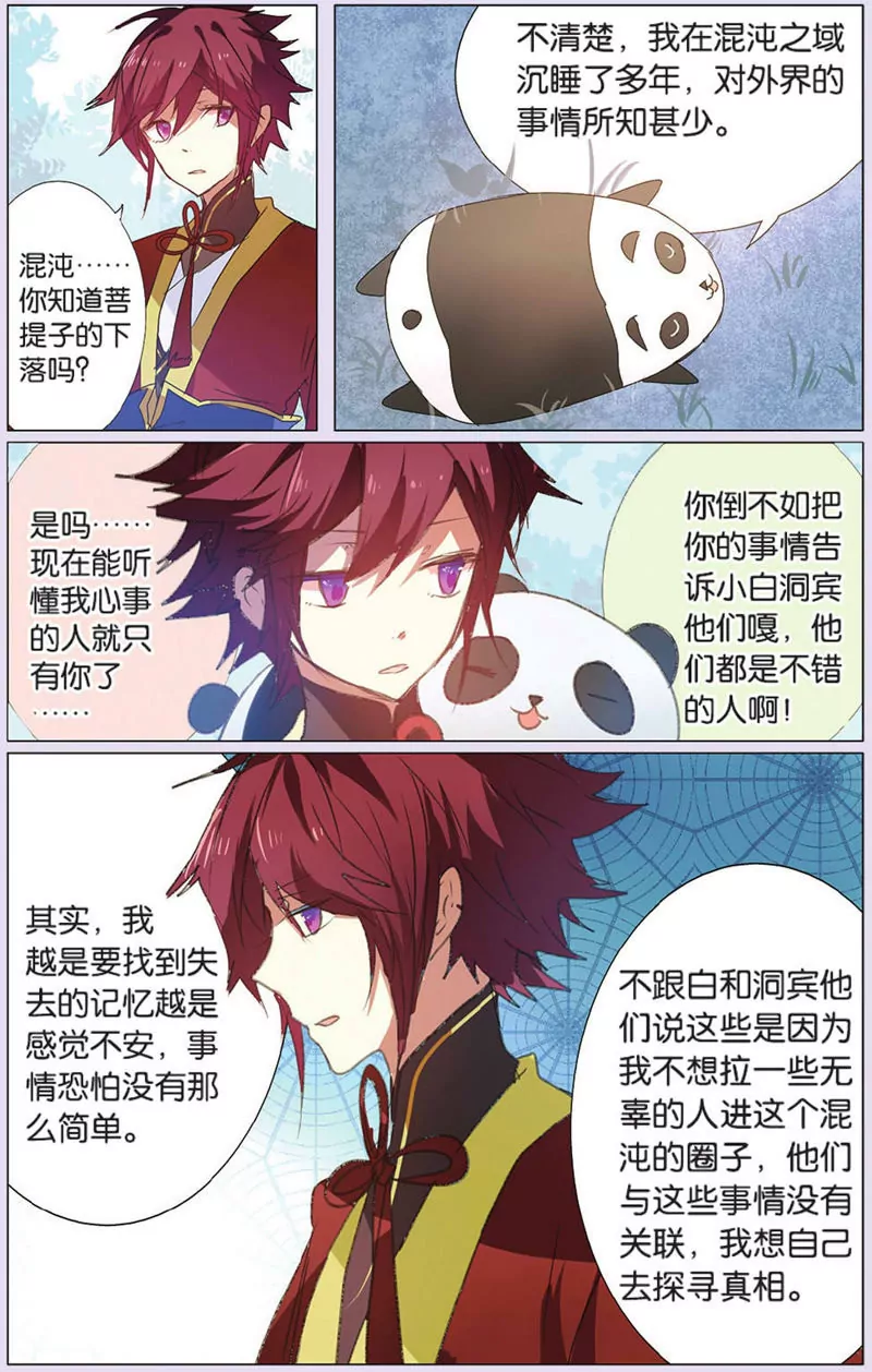 第443期196