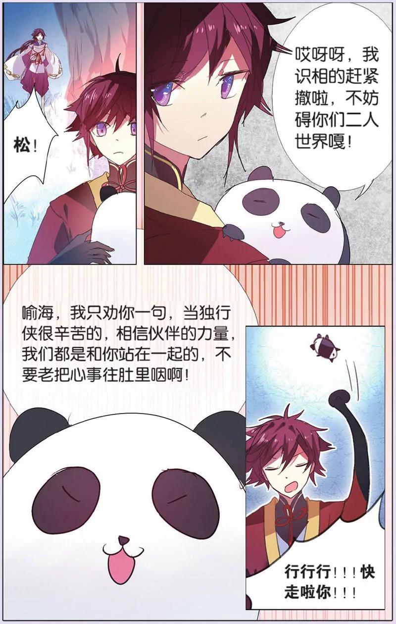 第443期197