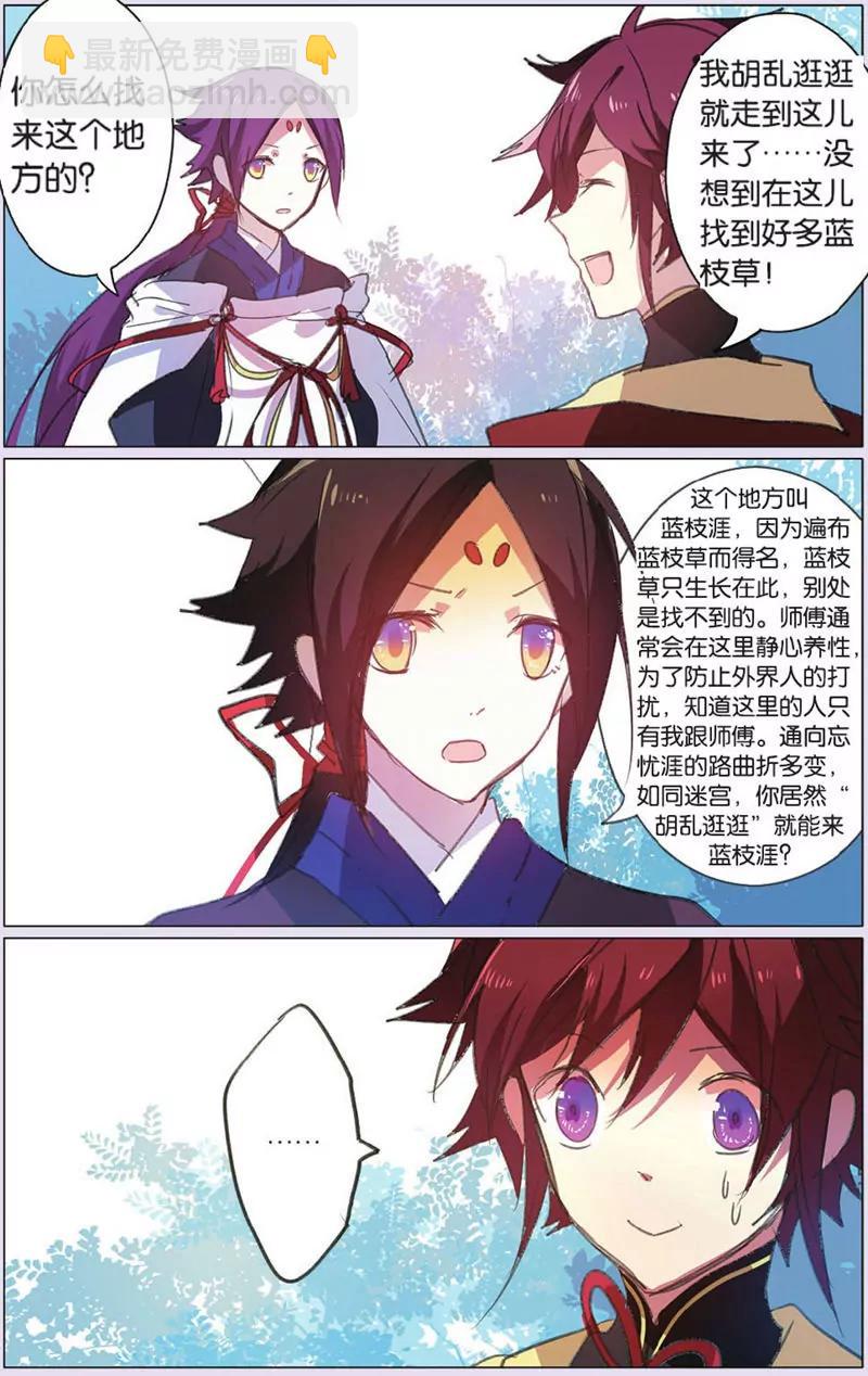 第443期198