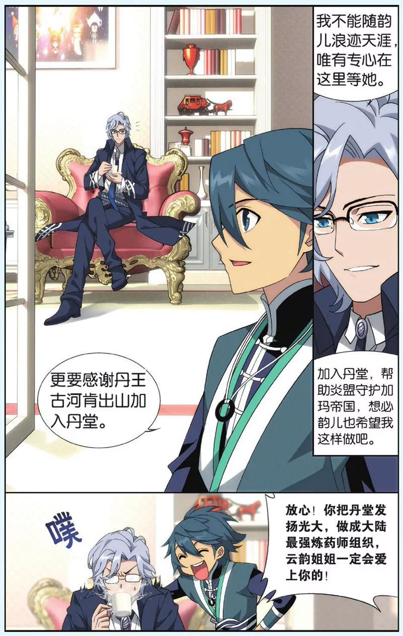 第443期20