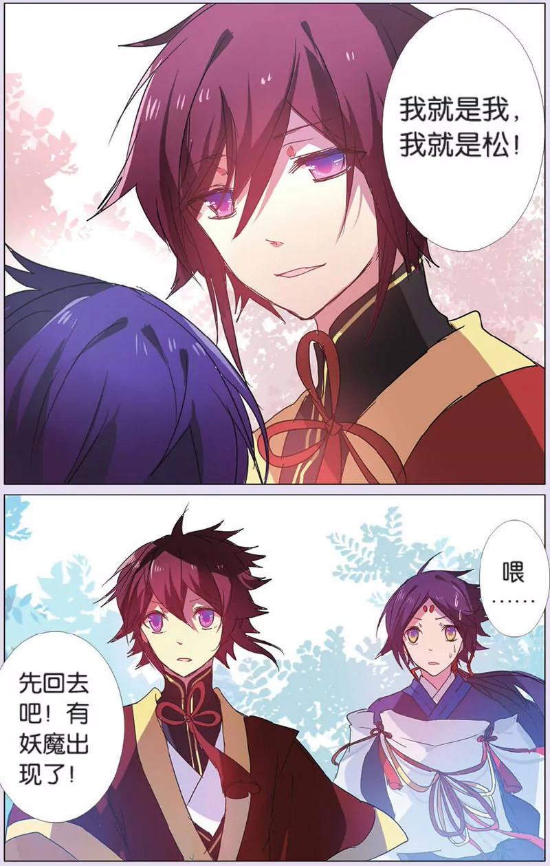 第443期204