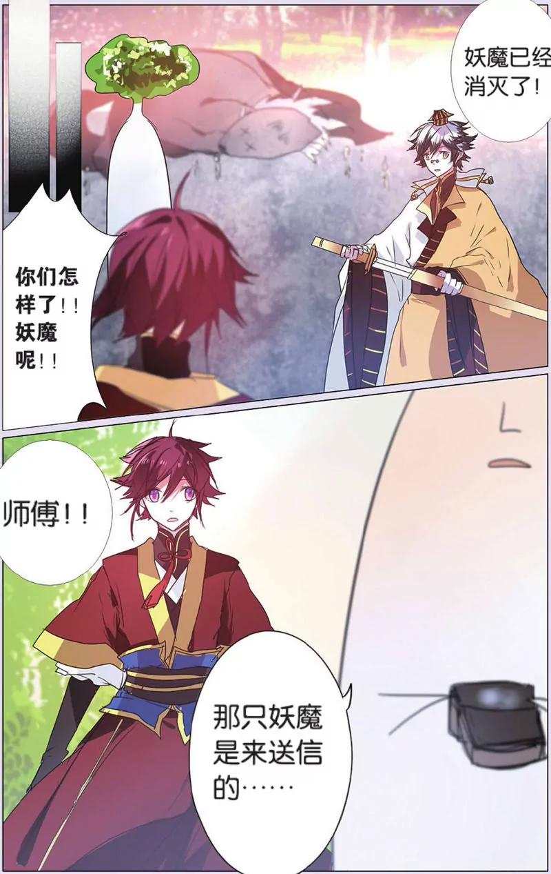 第443期206