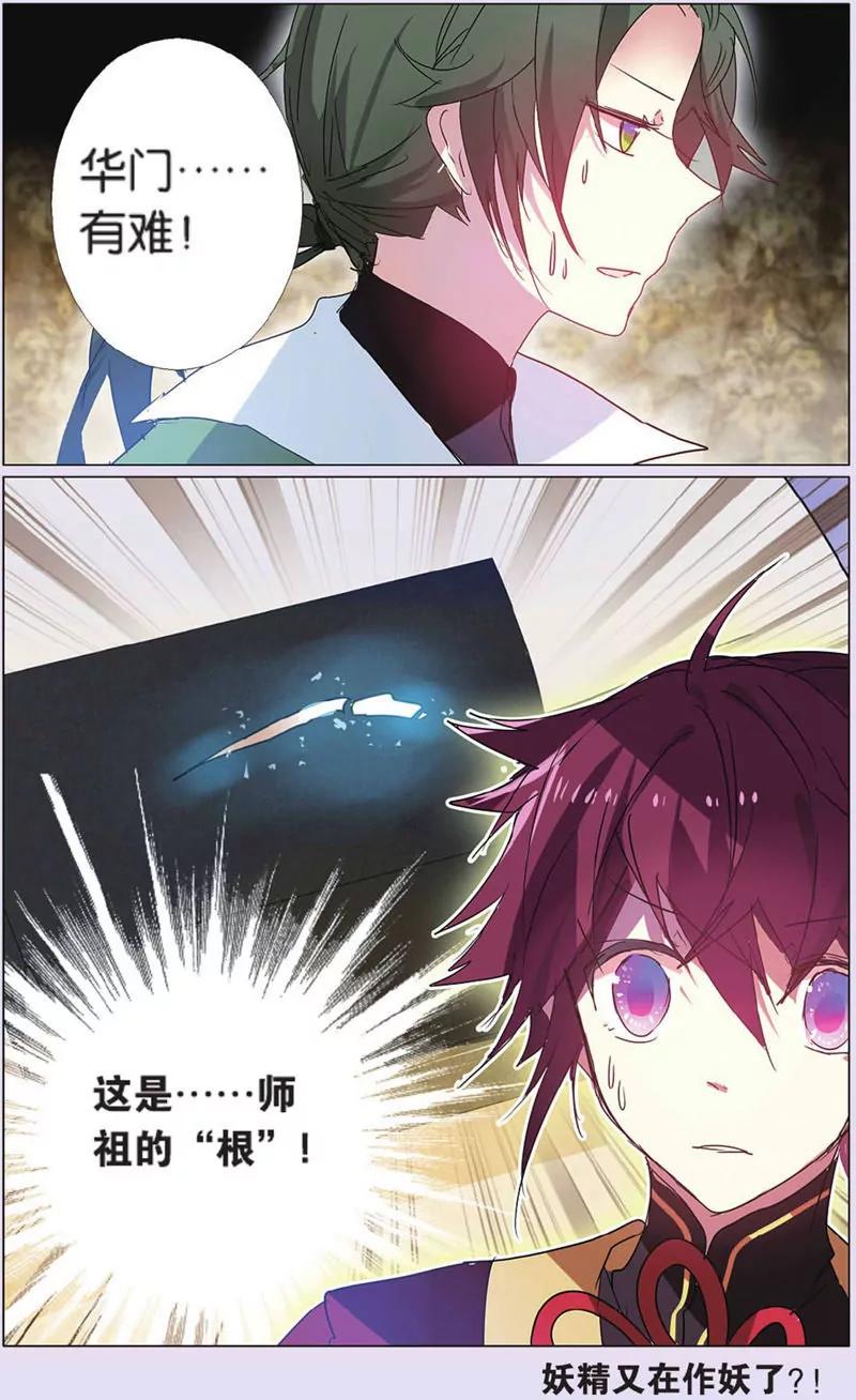 第443期207