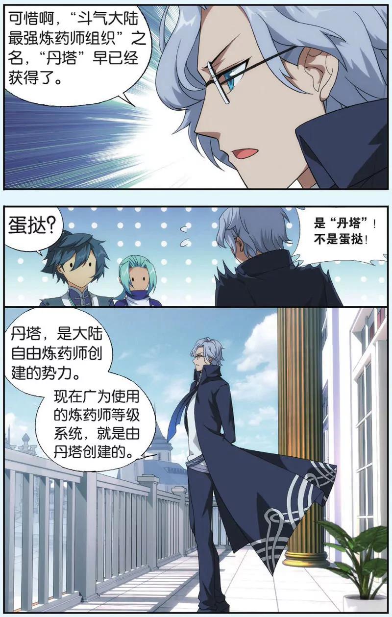 第443期21