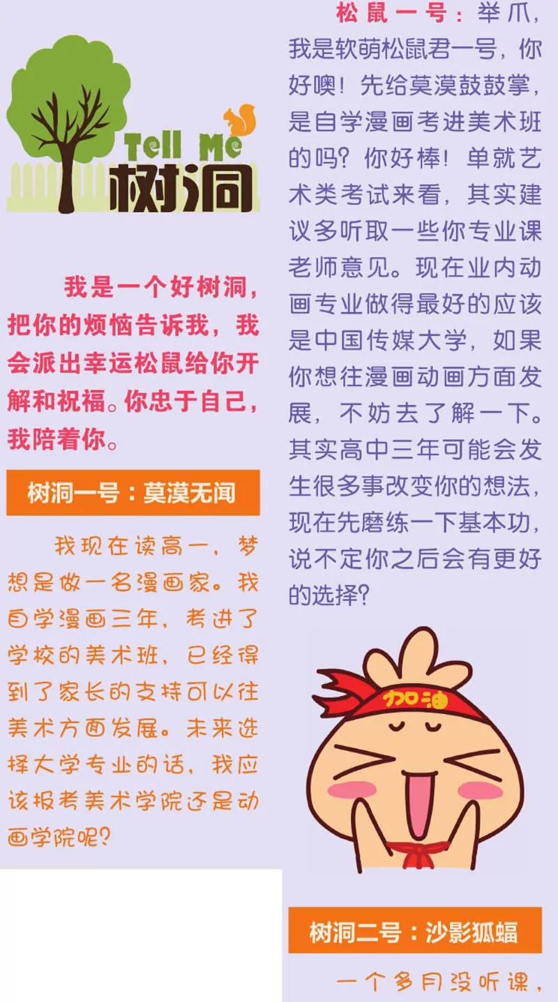 第443期212