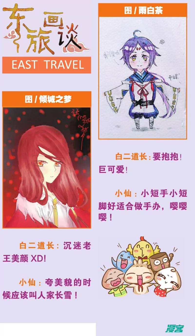 第443期216