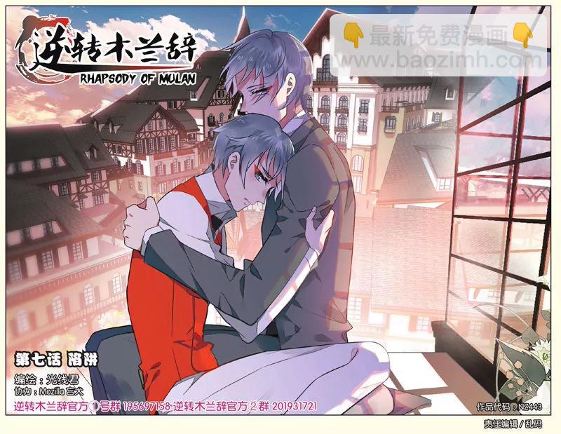 第443期217