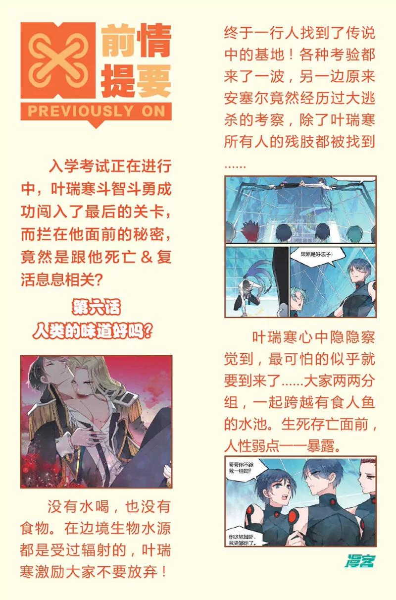 第443期218