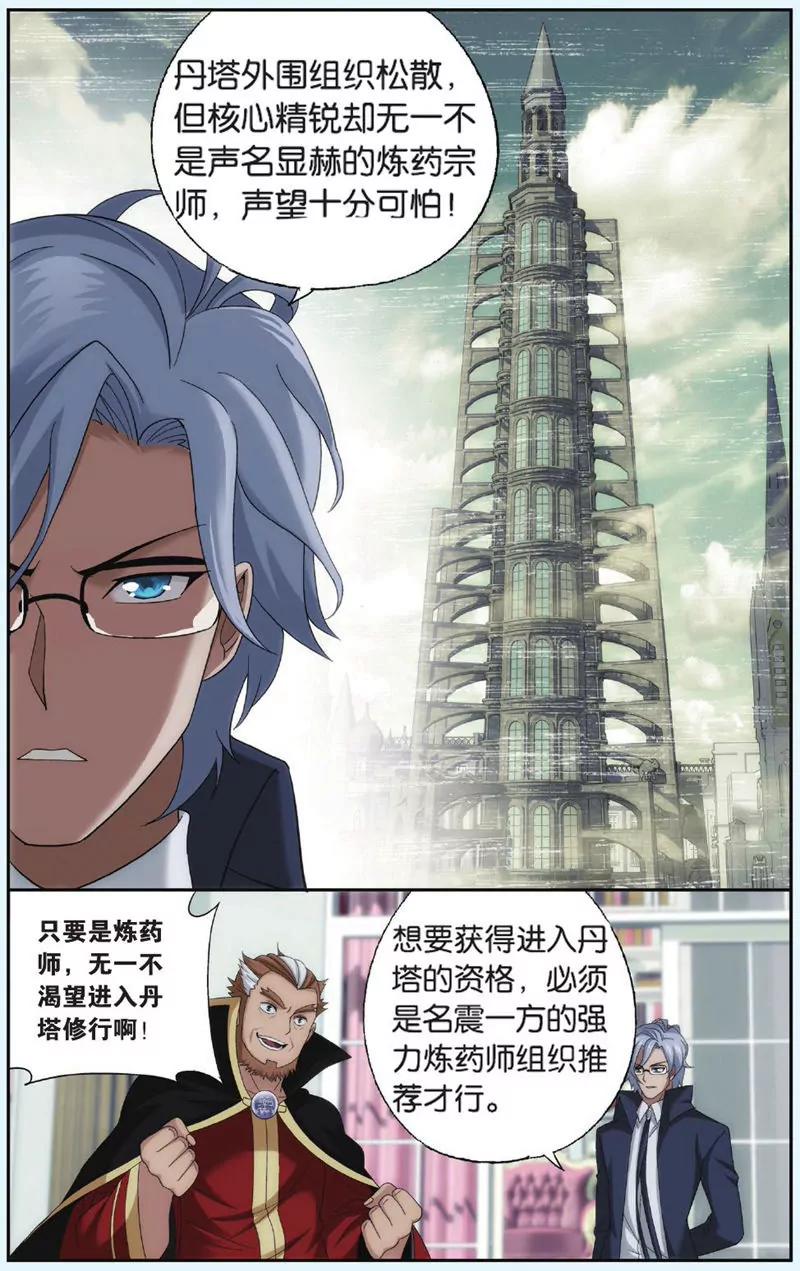 第443期22