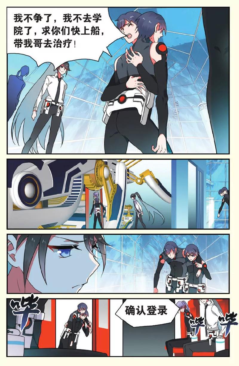 第443期228