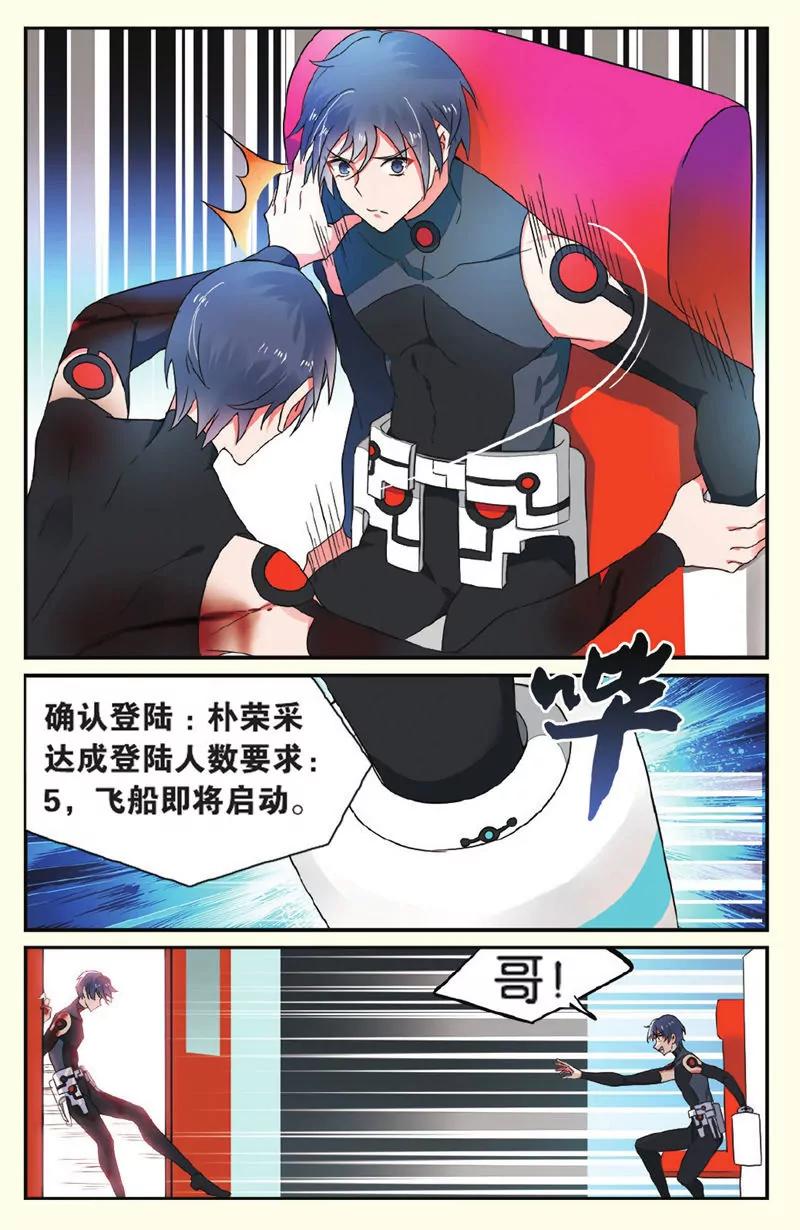第443期230