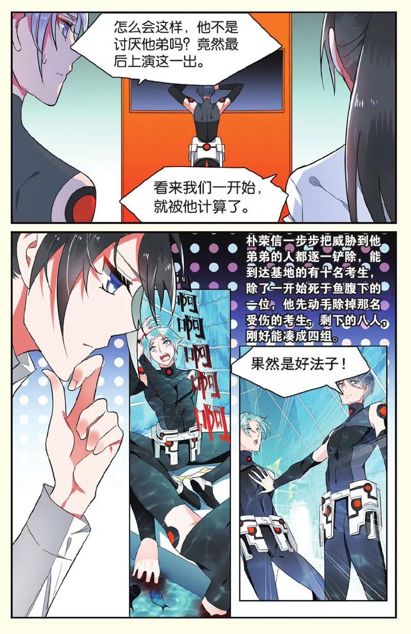 第443期232