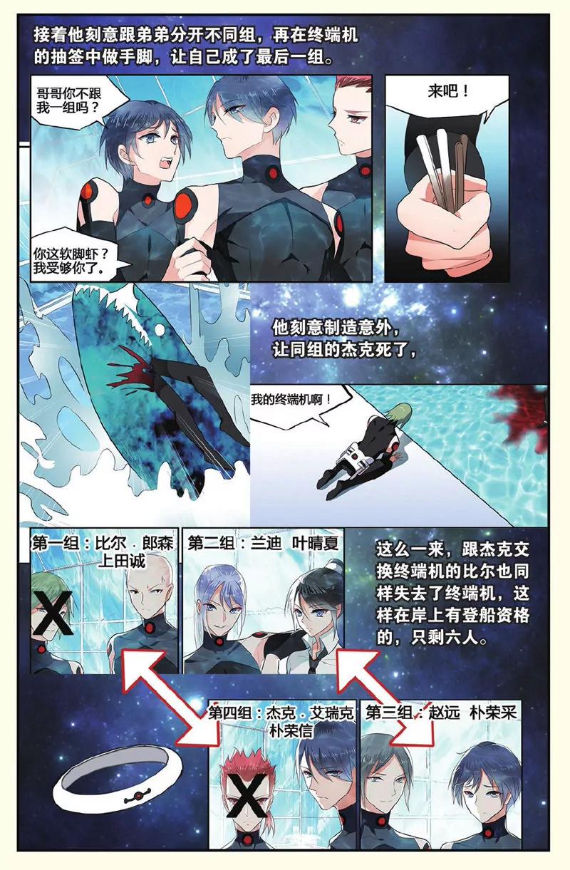第443期233