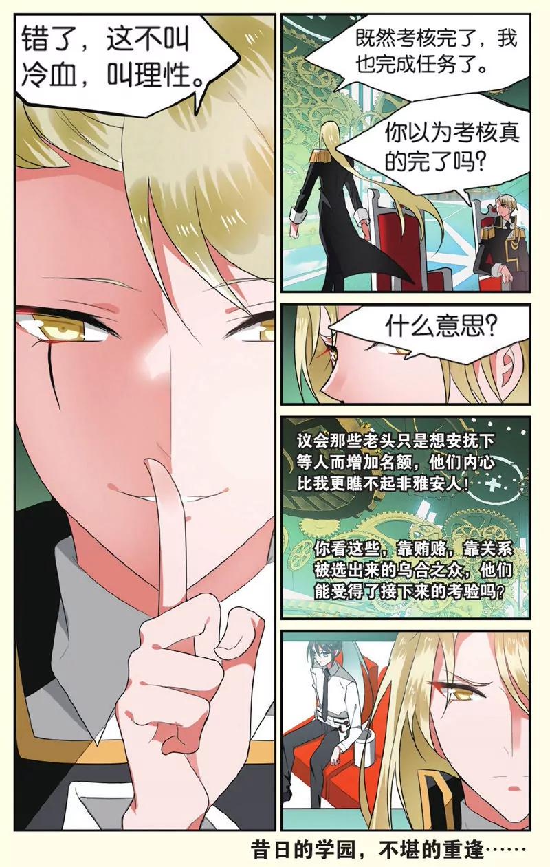 第443期238