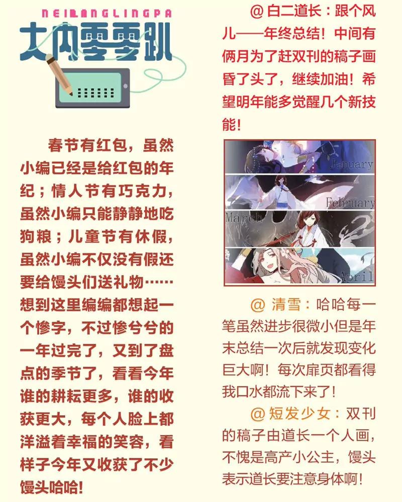 第443期239
