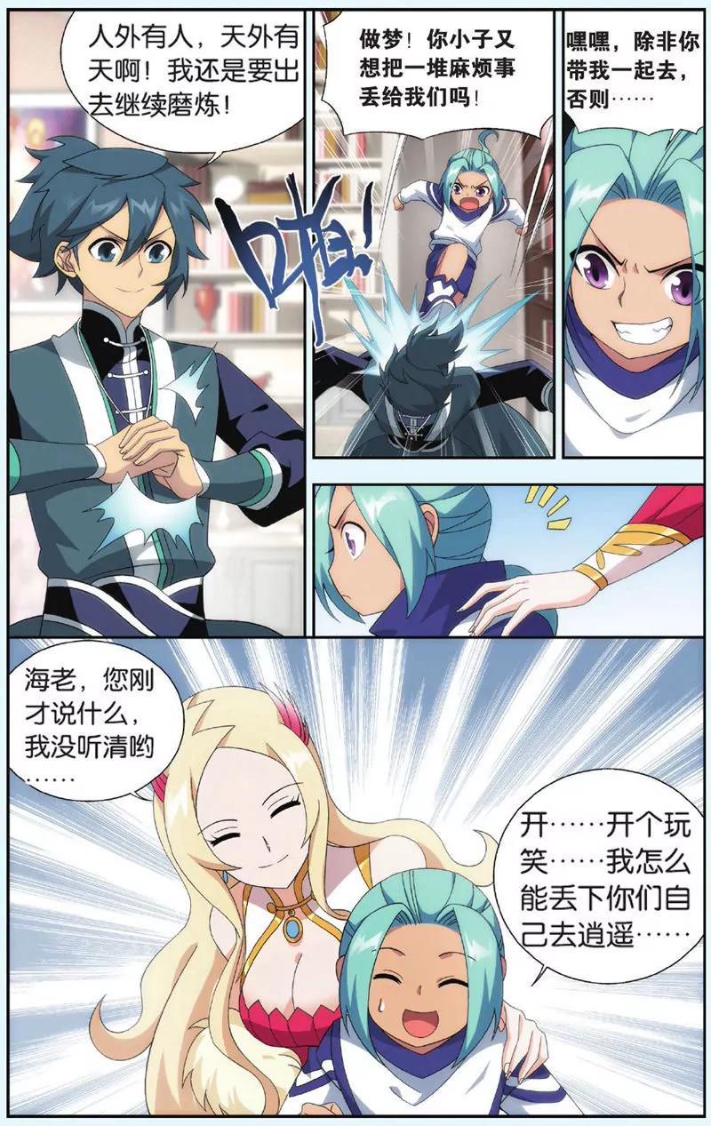 第443期24