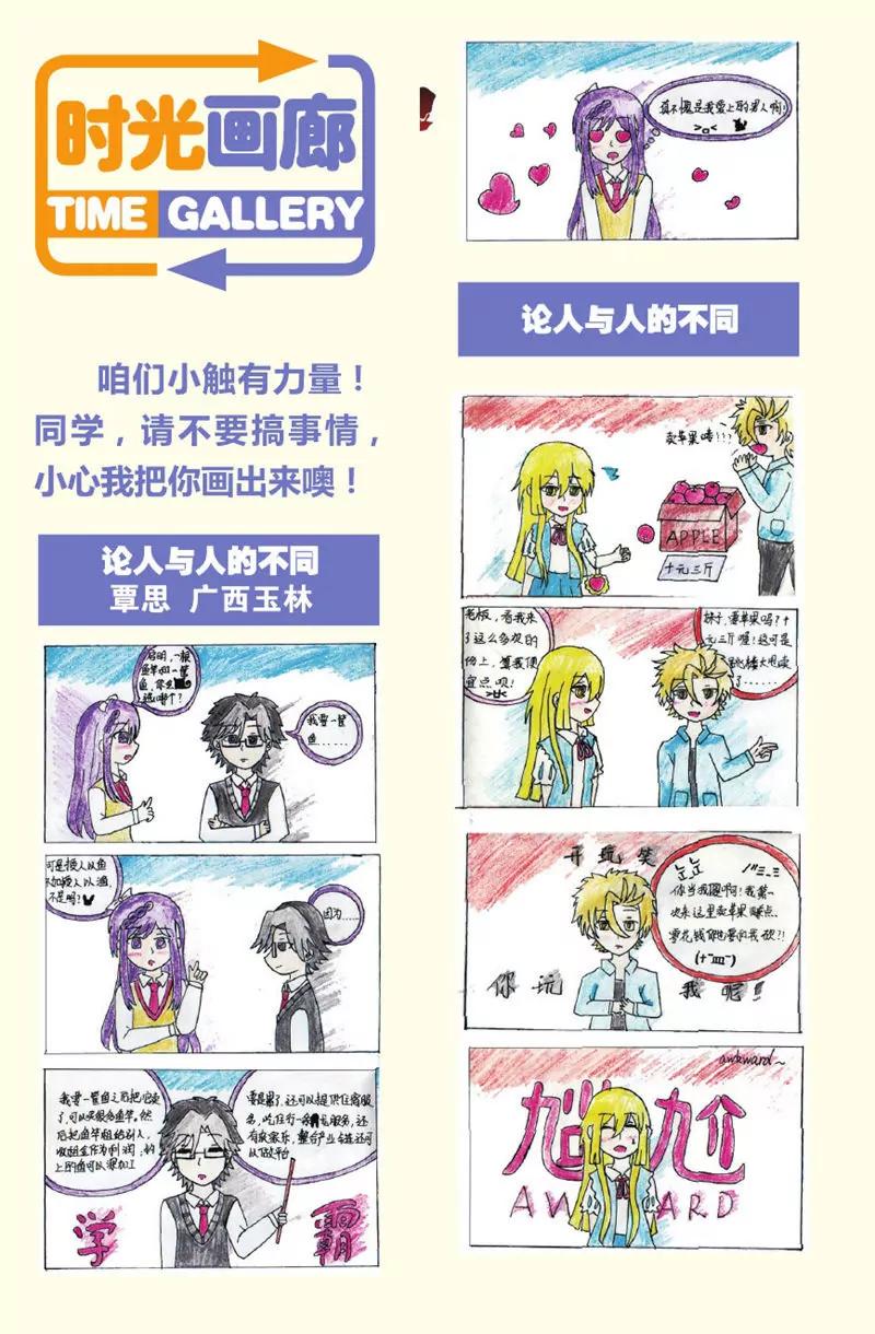 第443期241