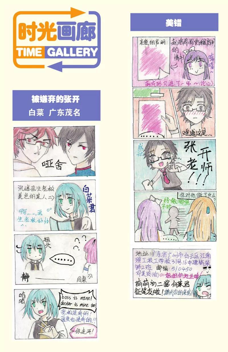 第443期242