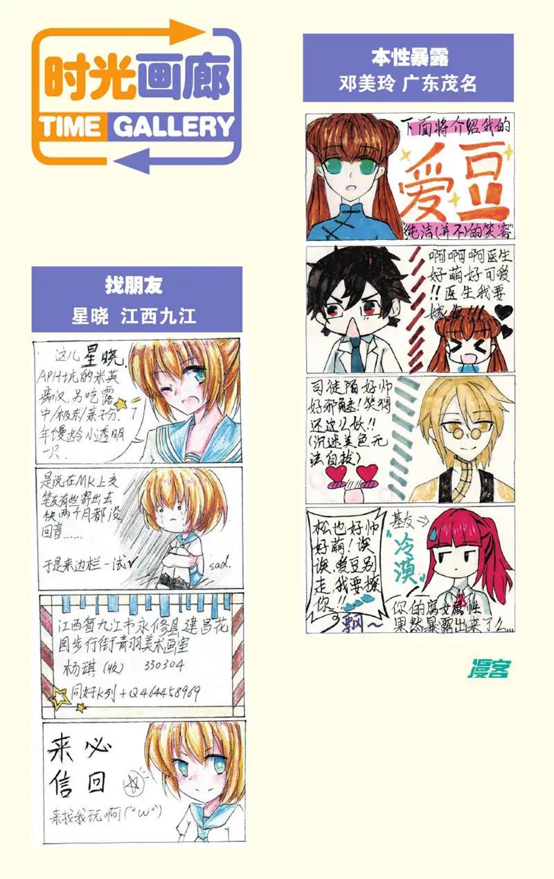 第443期243