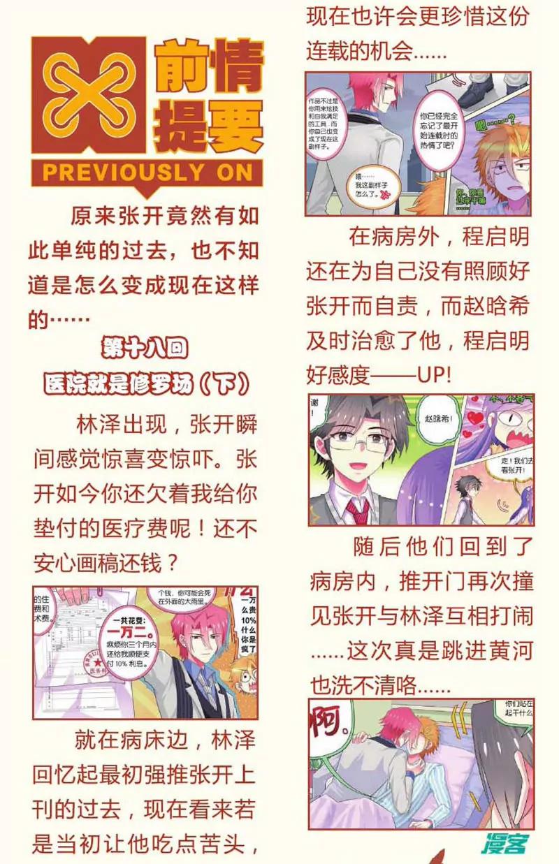 第443期245