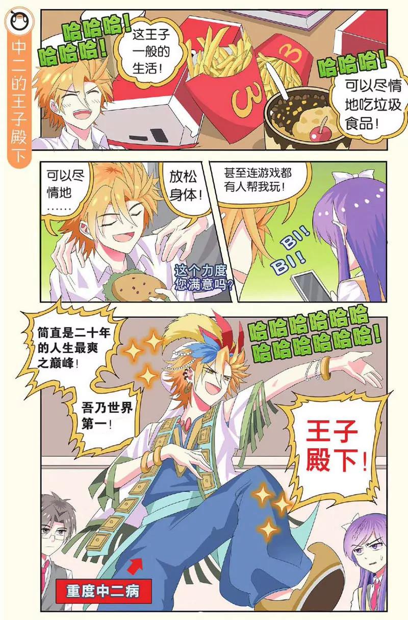 第443期247
