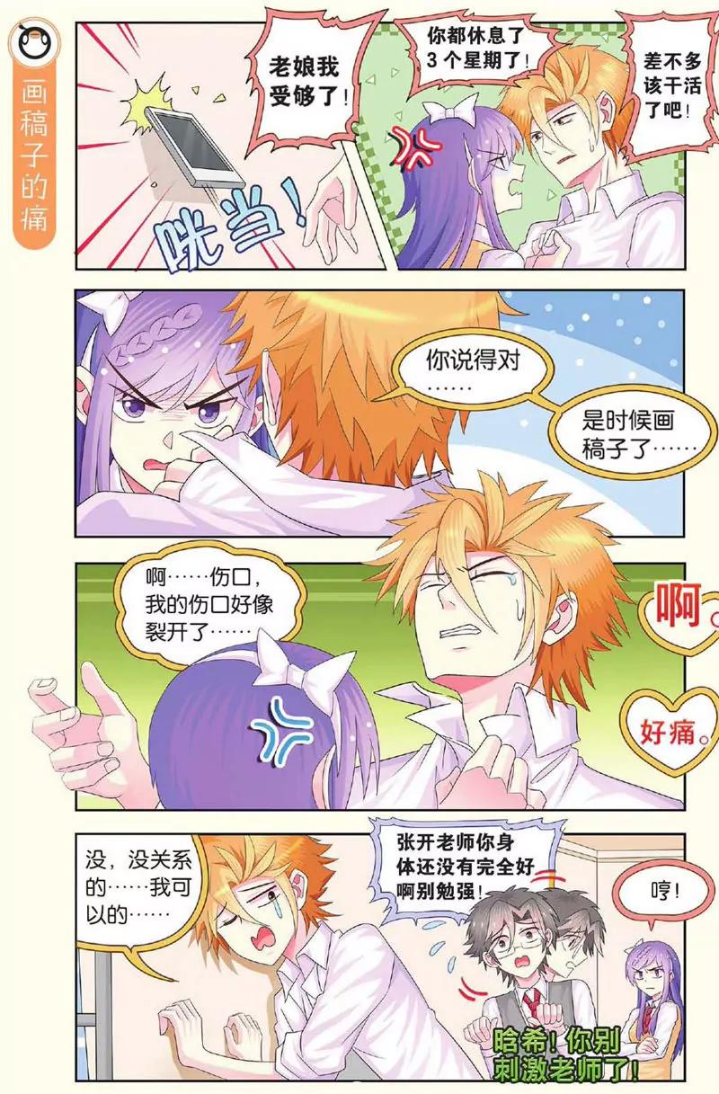 第443期248