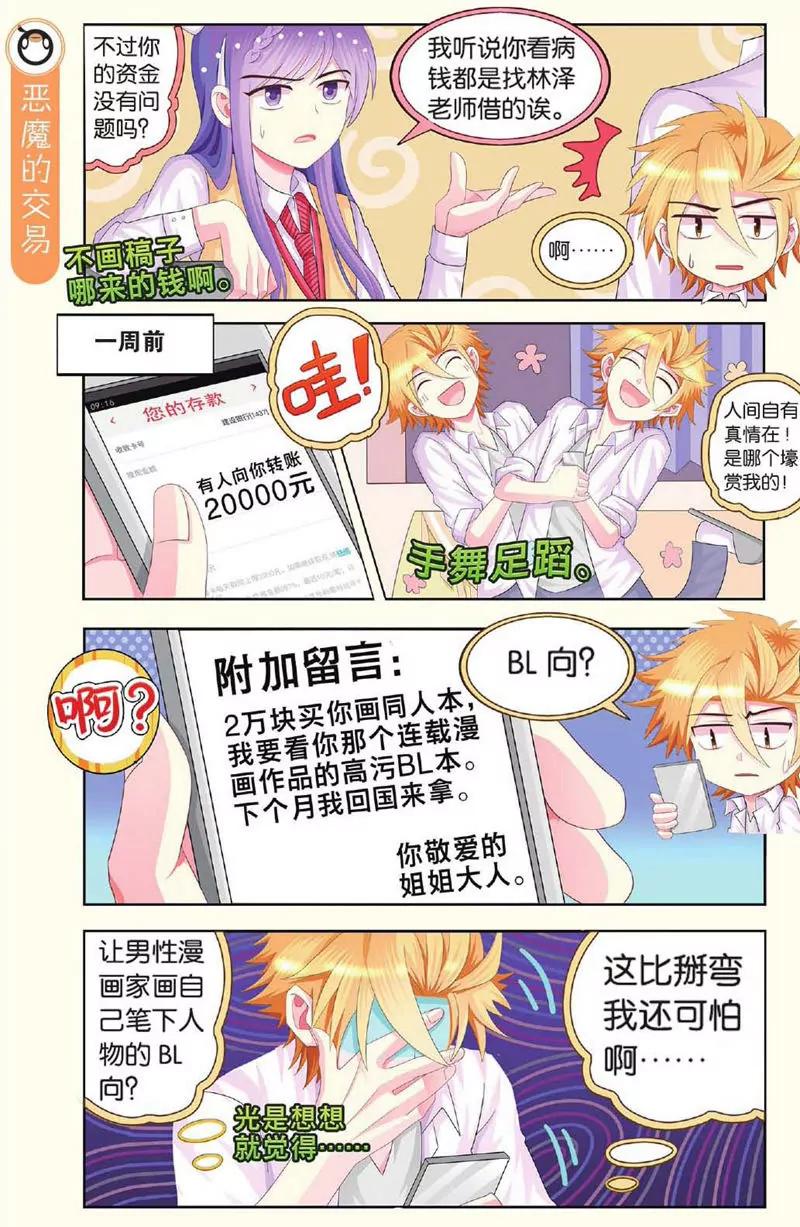 第443期249