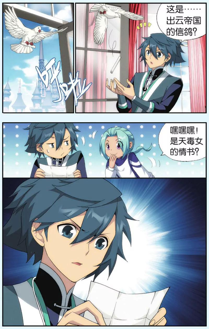 第443期25