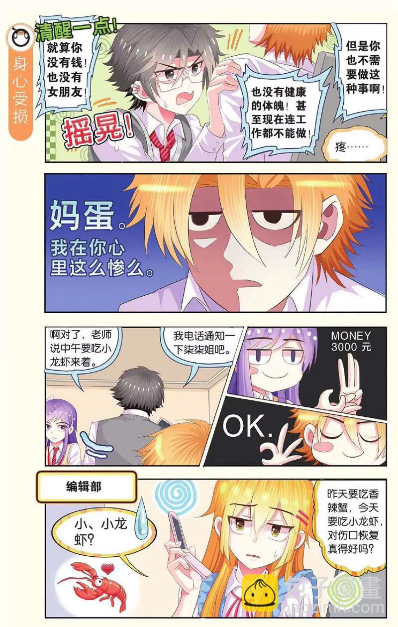 第443期251