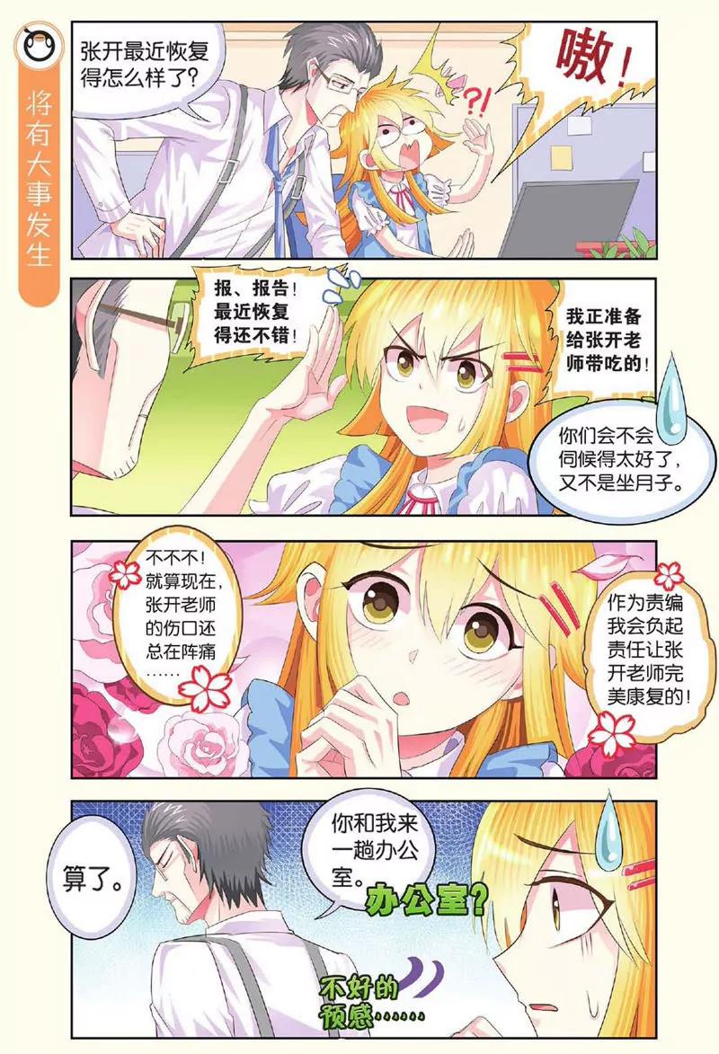 第443期252