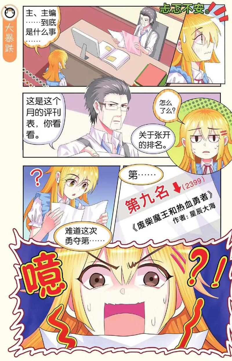 第443期253