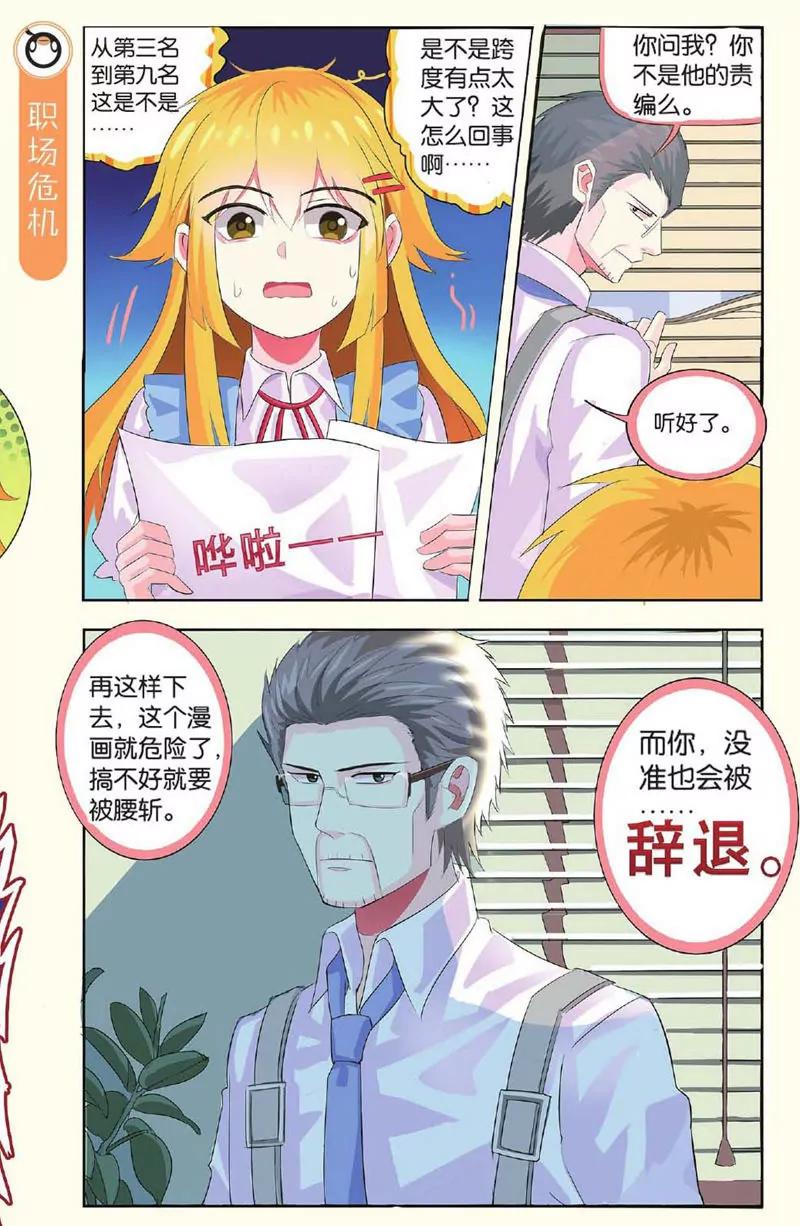 第443期254