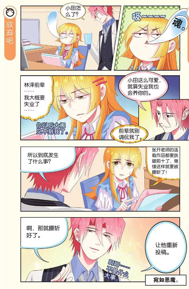 第443期255