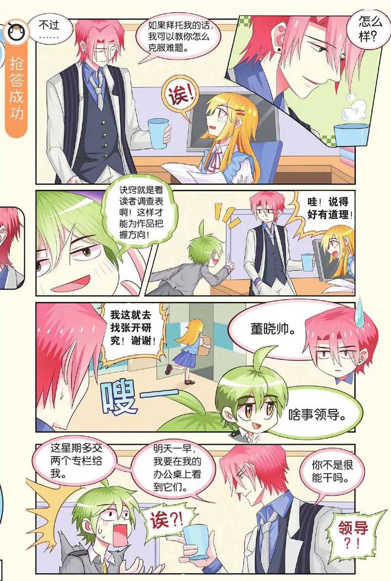第443期256