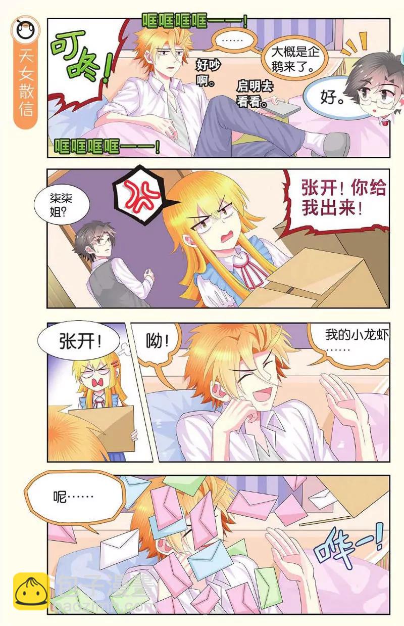 第443期257