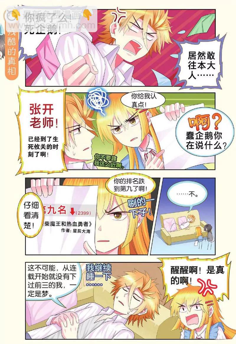 第443期258