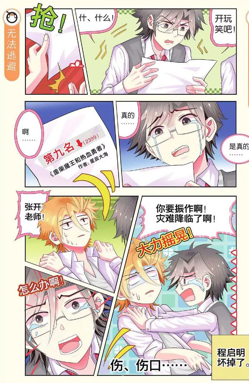 第443期259