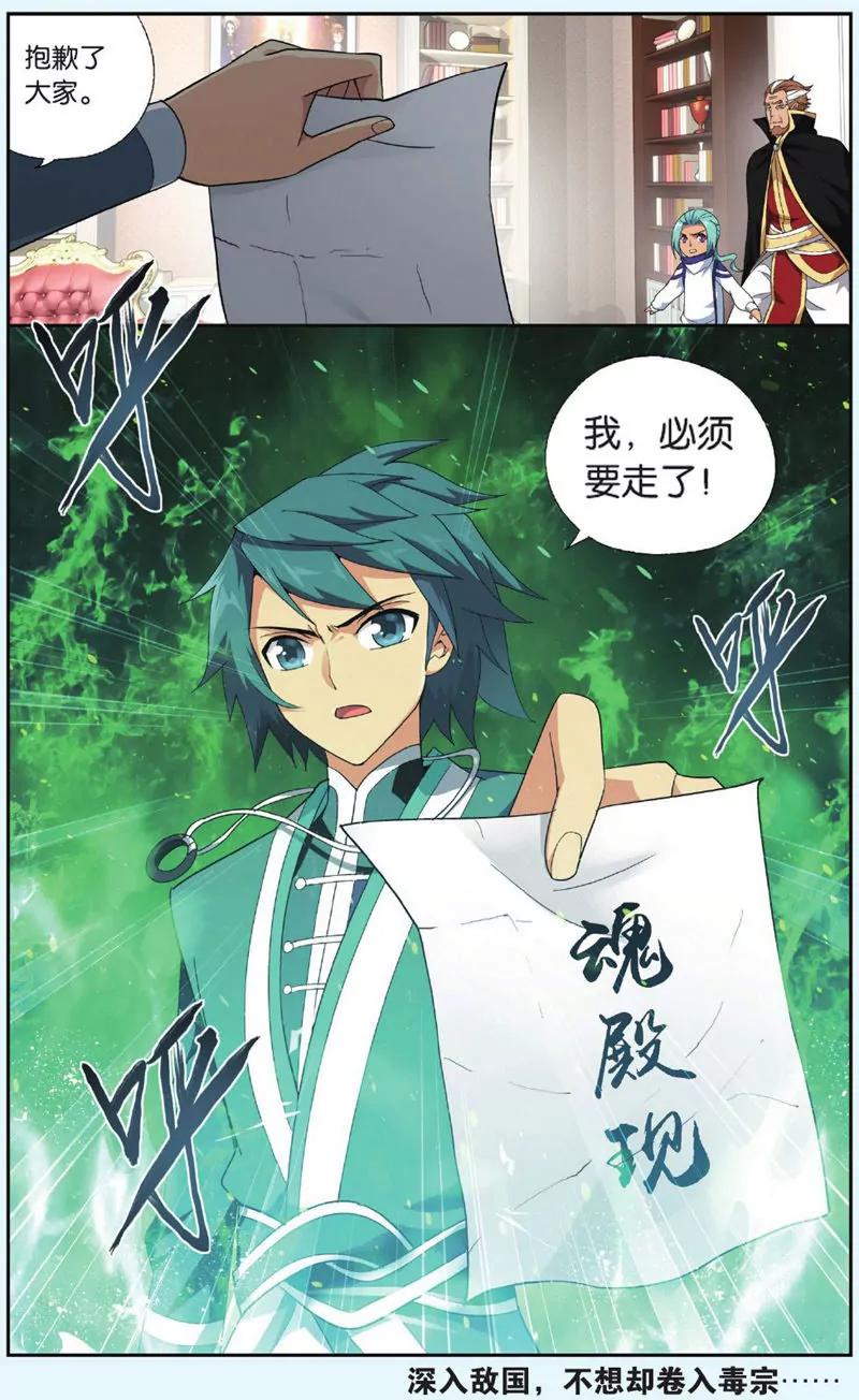 第443期26