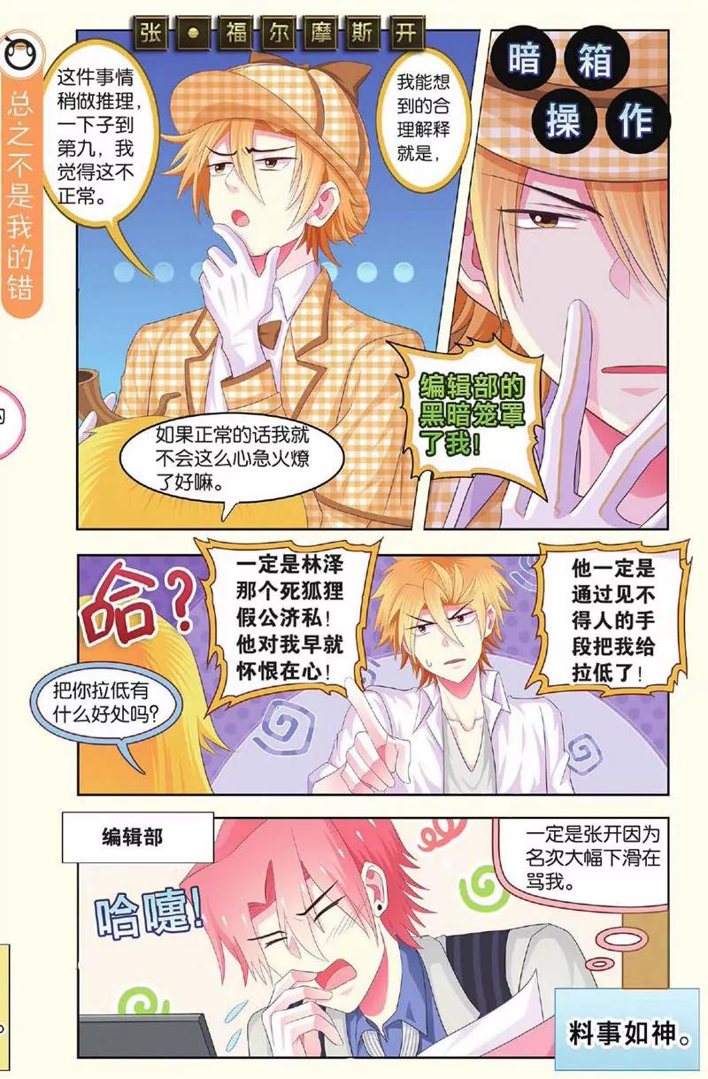 第443期260