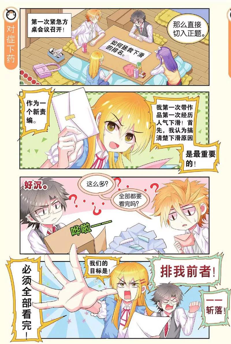 第443期261