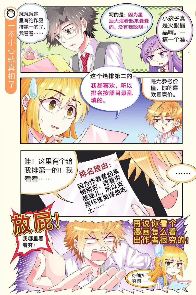 第443期263