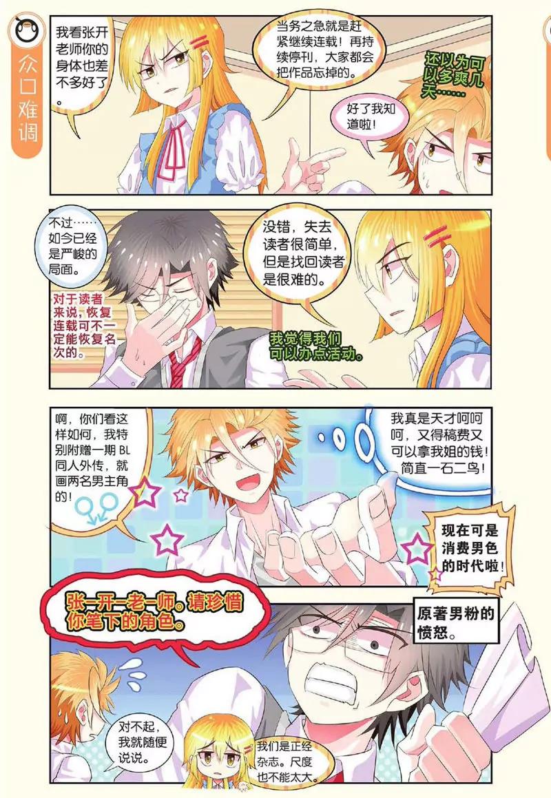 第443期265