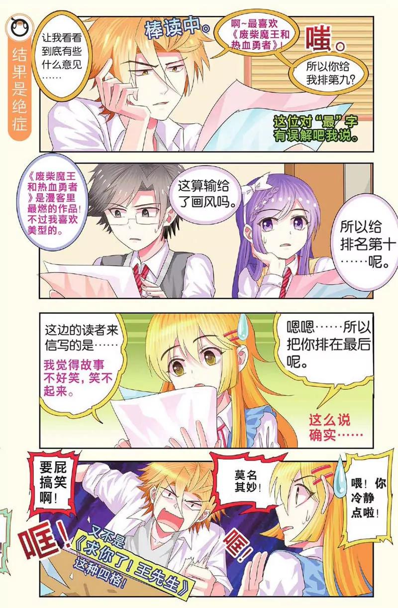 第443期266
