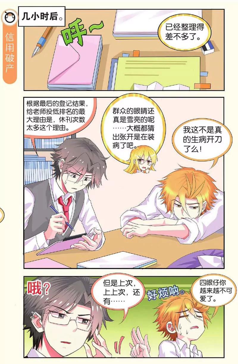 第443期268