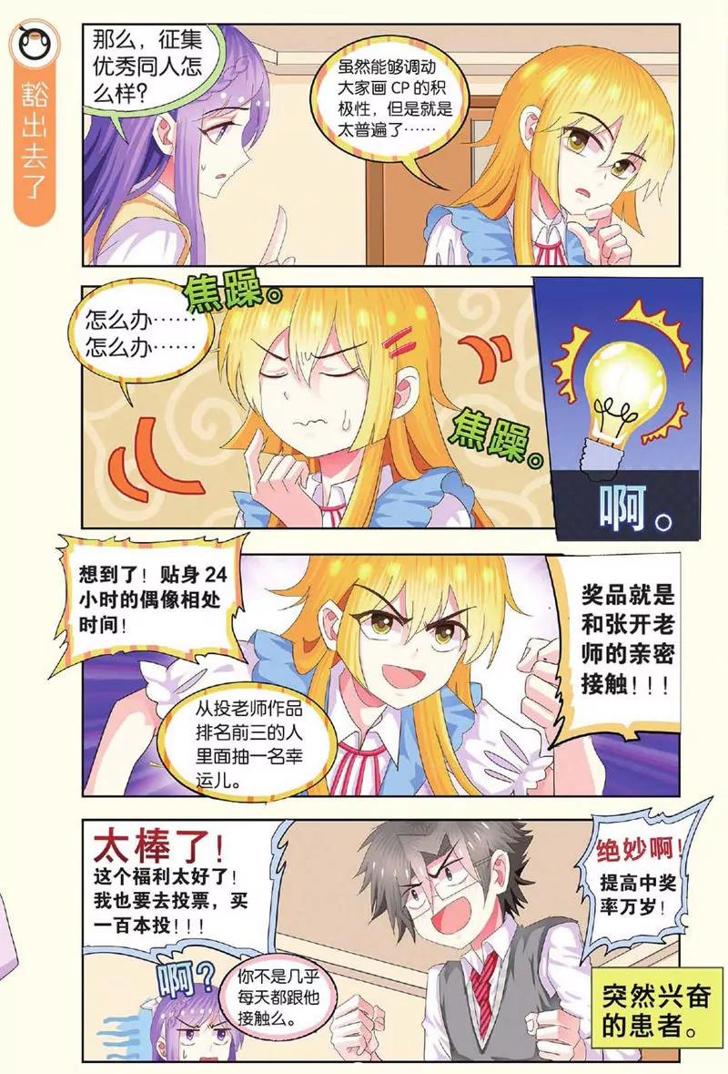 第443期270