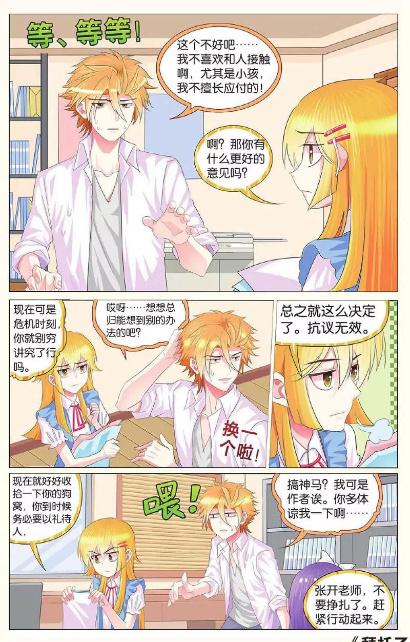 第443期271