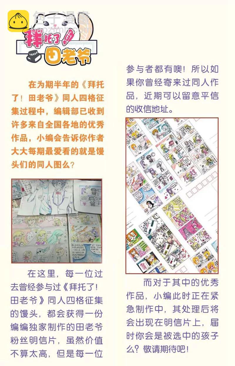 第443期273
