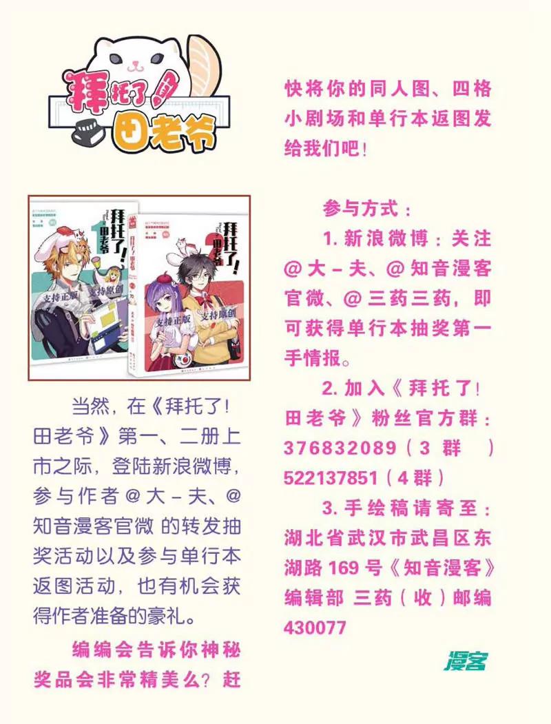 第443期274